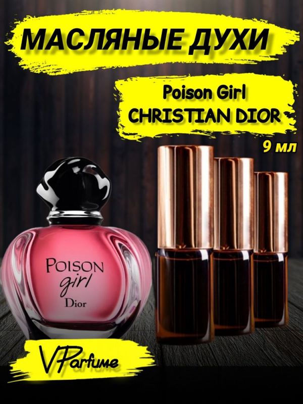 Oil perfume Christian Dior Poison Girl (9 ml)